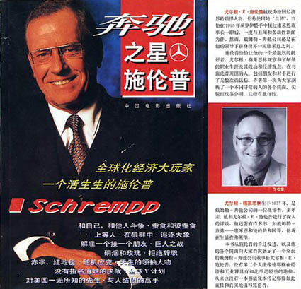 buchtitel_schr_1a Kopie.JPG (195862 Byte)