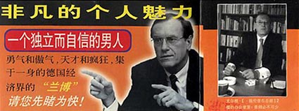 buchtitel_schr_1c Kopie.JPG (91343 Byte)