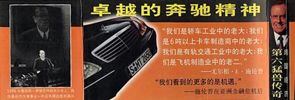 buchtitel_schr_1d Kopie.JPG (83380 Byte)