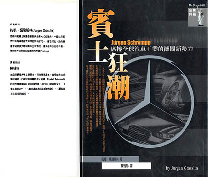 buchtitel_schr_2b Kopie.JPG (111616 Byte)